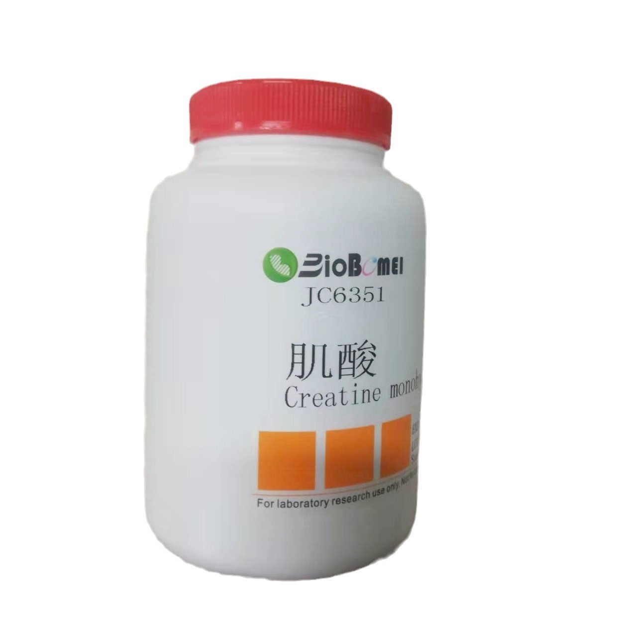 肌酸 &ge;99.5% 含票100g  500g  2.5KG科研实验试剂CAS:6020-87-7