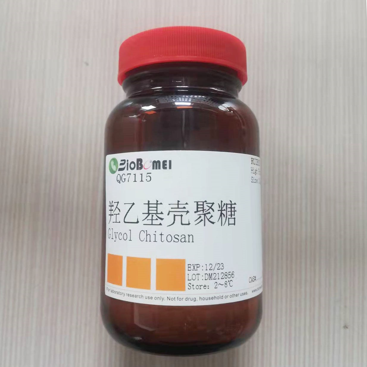 羟乙基壳聚糖/ 羟乙基脱乙酰壳多糖   科研实验试剂123938-86-3