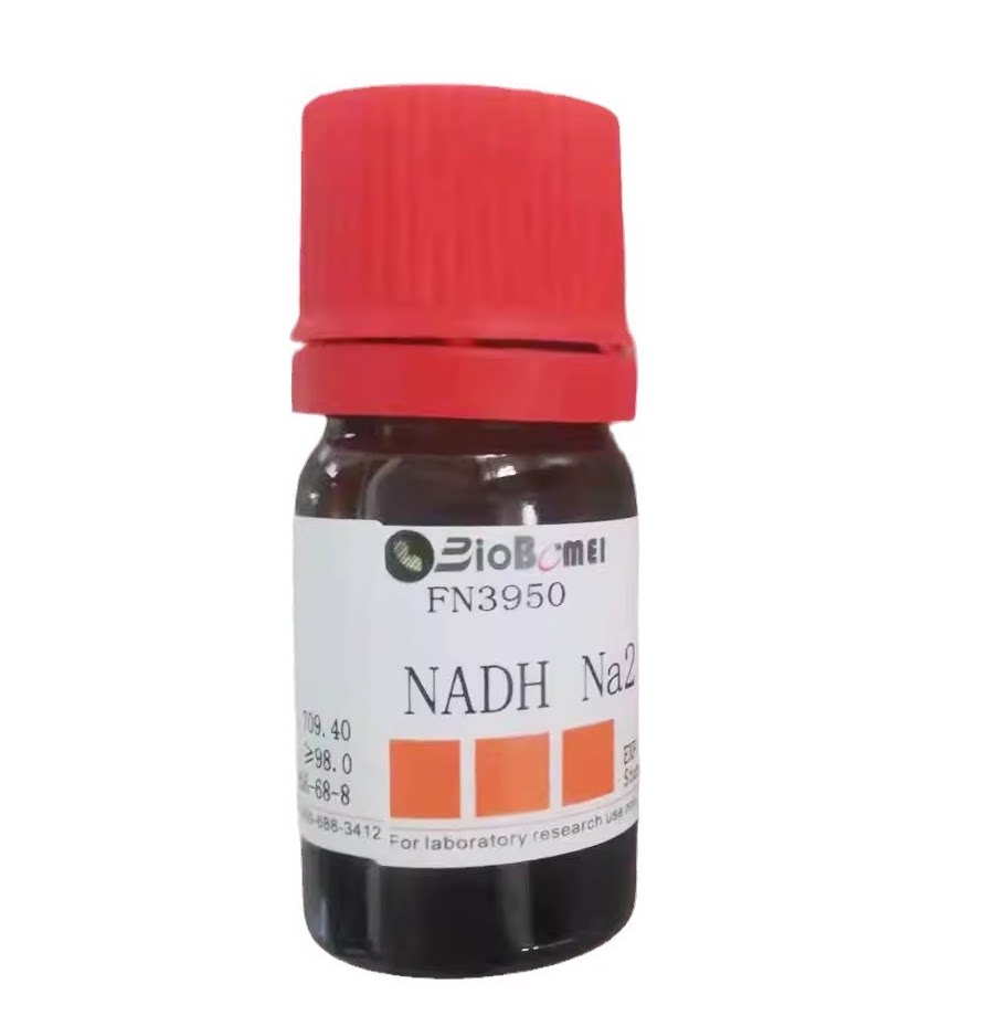 还原型辅酶Ⅰ二钠  NADH Na2  &ge;98% 实验试剂CAS:606-68-8 含票