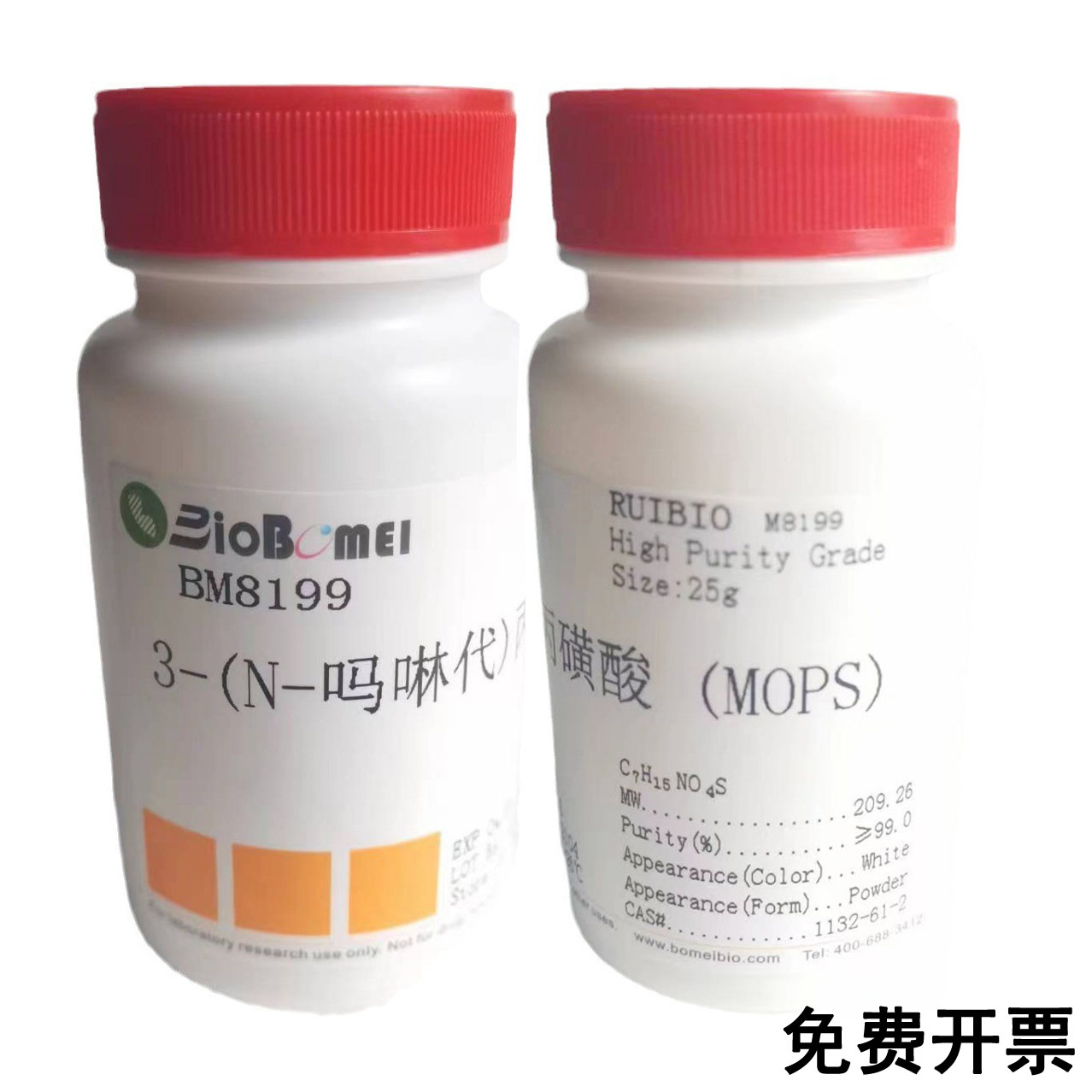 MOPS / 3-(N-吗啉代)丙磺酸&ge;99%科研实验试剂CAS:1132-61-2含票