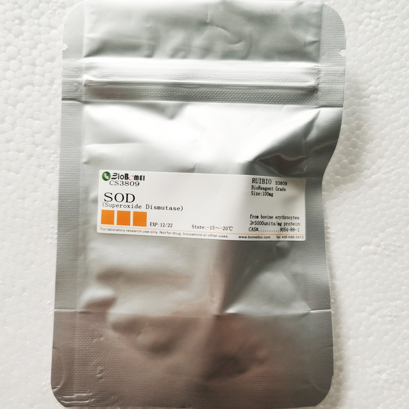 SOD 超氧化物歧化酶  &ge;5000U/mg 科研实验试剂CAS:9054-89-1
