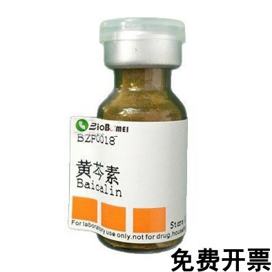 黄芩素 标准品 HPLC&ge;98% 实验检测分析对照品CAS:491-67-8