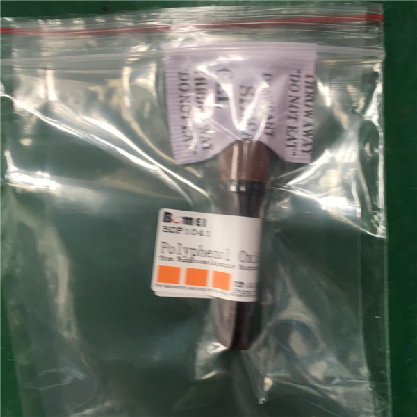 GDP 2Na  &ge;90% 5-二磷酸鸟苷二钠  科研实验试剂7415-69-2