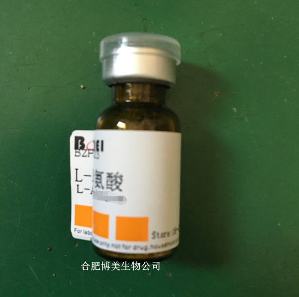 分析标准品 L-缬氨酸 HPLC&ge;99% 200mg 实验对照品CAS:72-18-4