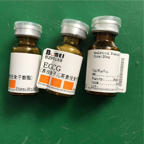 EGCG 表没食子儿茶素没食子酸酯标准品 对照品HPLC&ge;98% 989-51-5