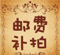 Freight transportation costs in remote areas