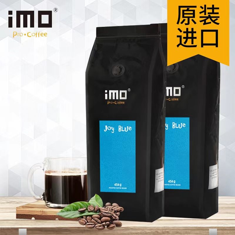 Yimo Blue Mountain flavor Italian blended coffee beans original imported freshly roasted freshly ground coffee powder