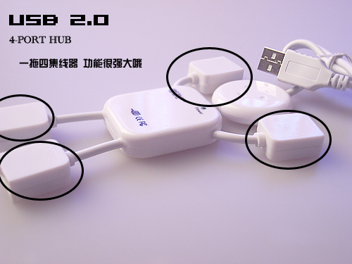 Hub USB - Ref 368454 Image 64