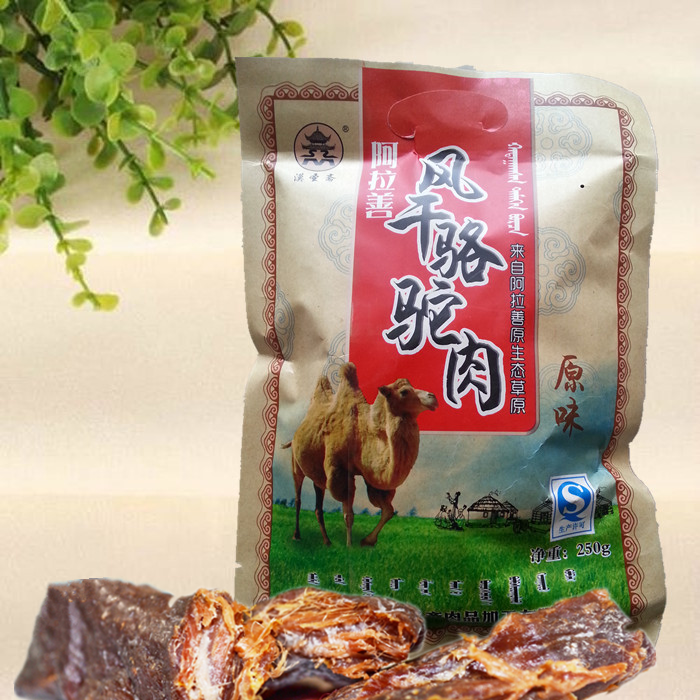 Inner Mongolia Alxa Desert Saint Zhai air dried camel meat original flavor independent packaging 250 grams of camel jerky full store full 98