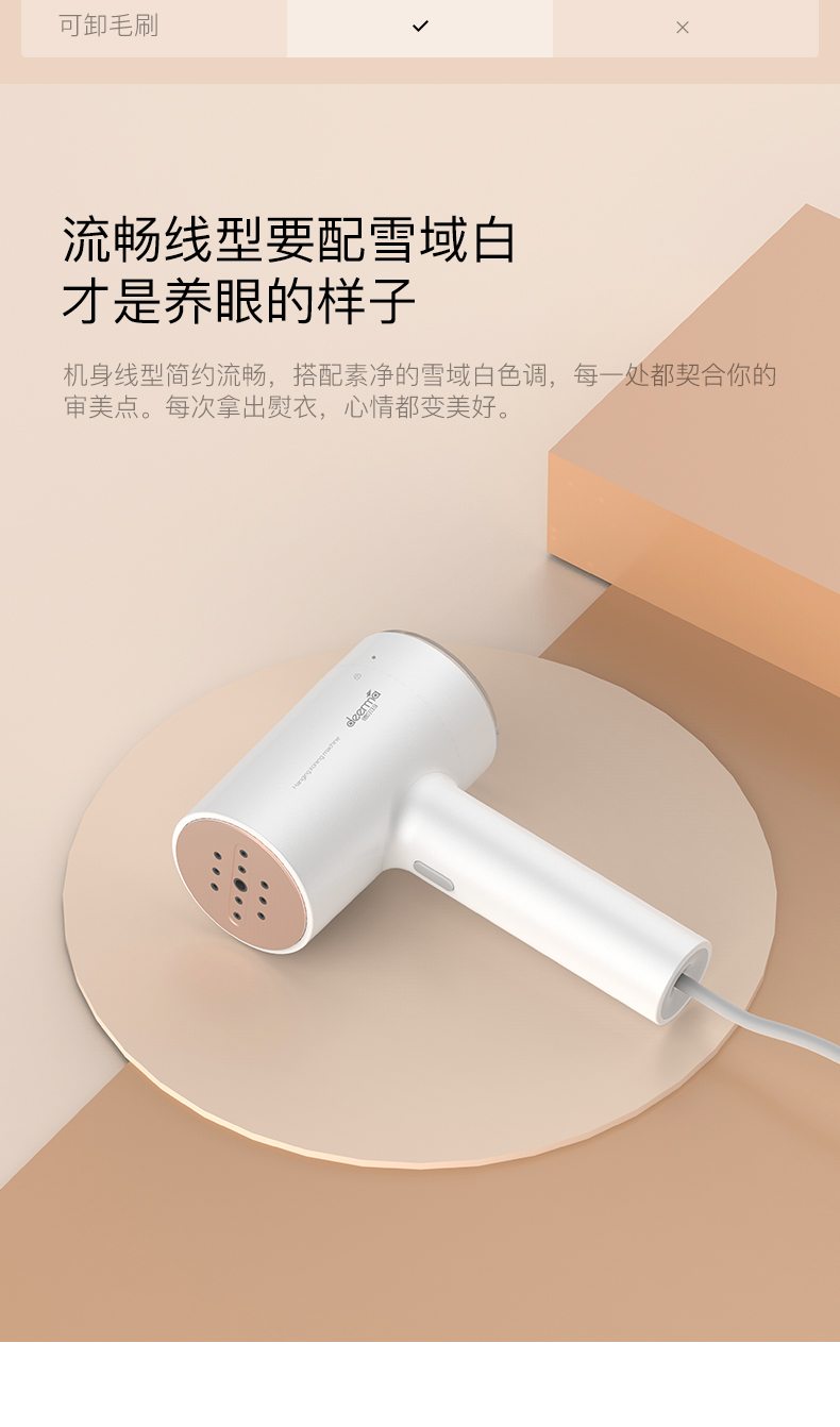 小米生态链 德尔玛 手持挂烫机 180℃杀灭99.99%细菌 图3
