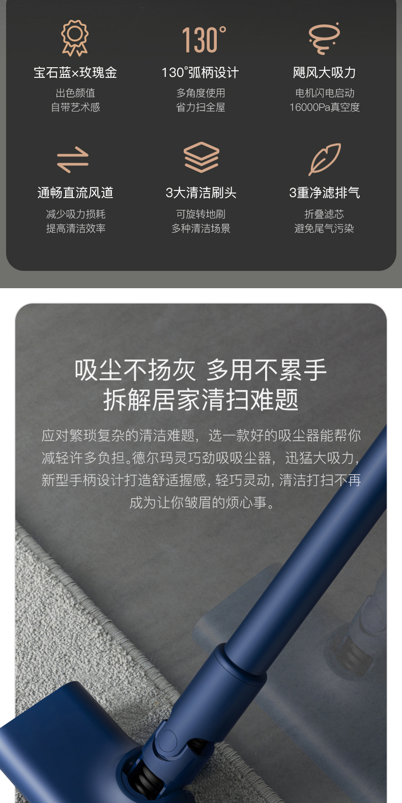 小米生态链：德尔玛 DX1000 灵巧劲吸吸尘器 175元包邮 值值值-买手聚集的地方