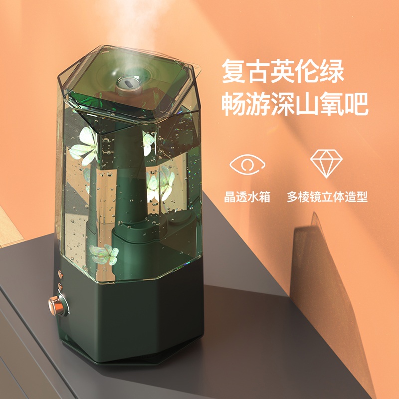 德尔玛 DEM-F360静音上加水 香薰绿晶加湿器 4L 天猫优惠券折后￥99包邮（￥159-60）