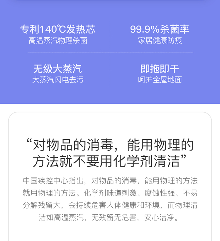 自增压喷射蒸汽 德尔玛 蒸汽拖把  高温除菌 无残留 图3