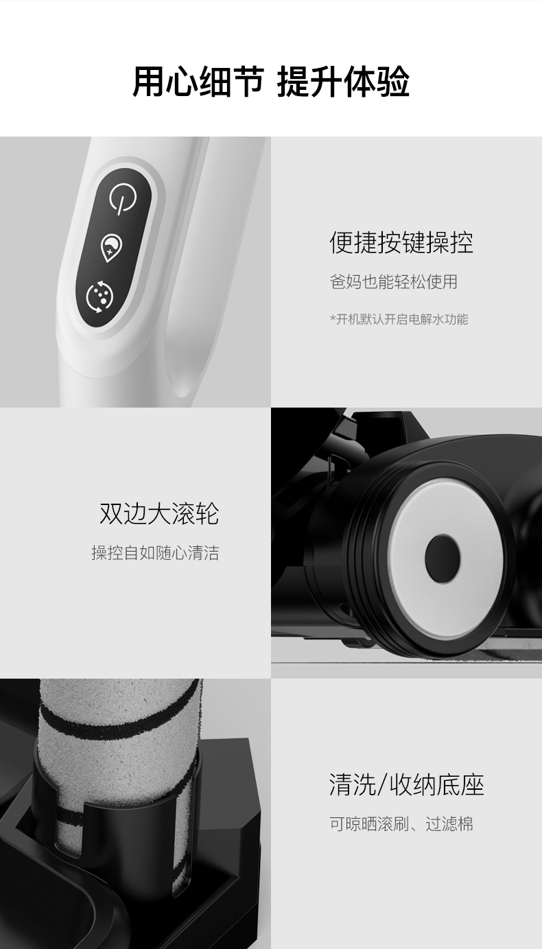 小米生态链 德尔玛洗地机 吸扫拖一体 图17