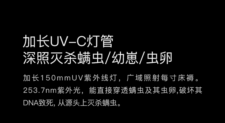 小米生态链 德尔玛 UV紫外线热风除螨仪 旋风大吸力 图5