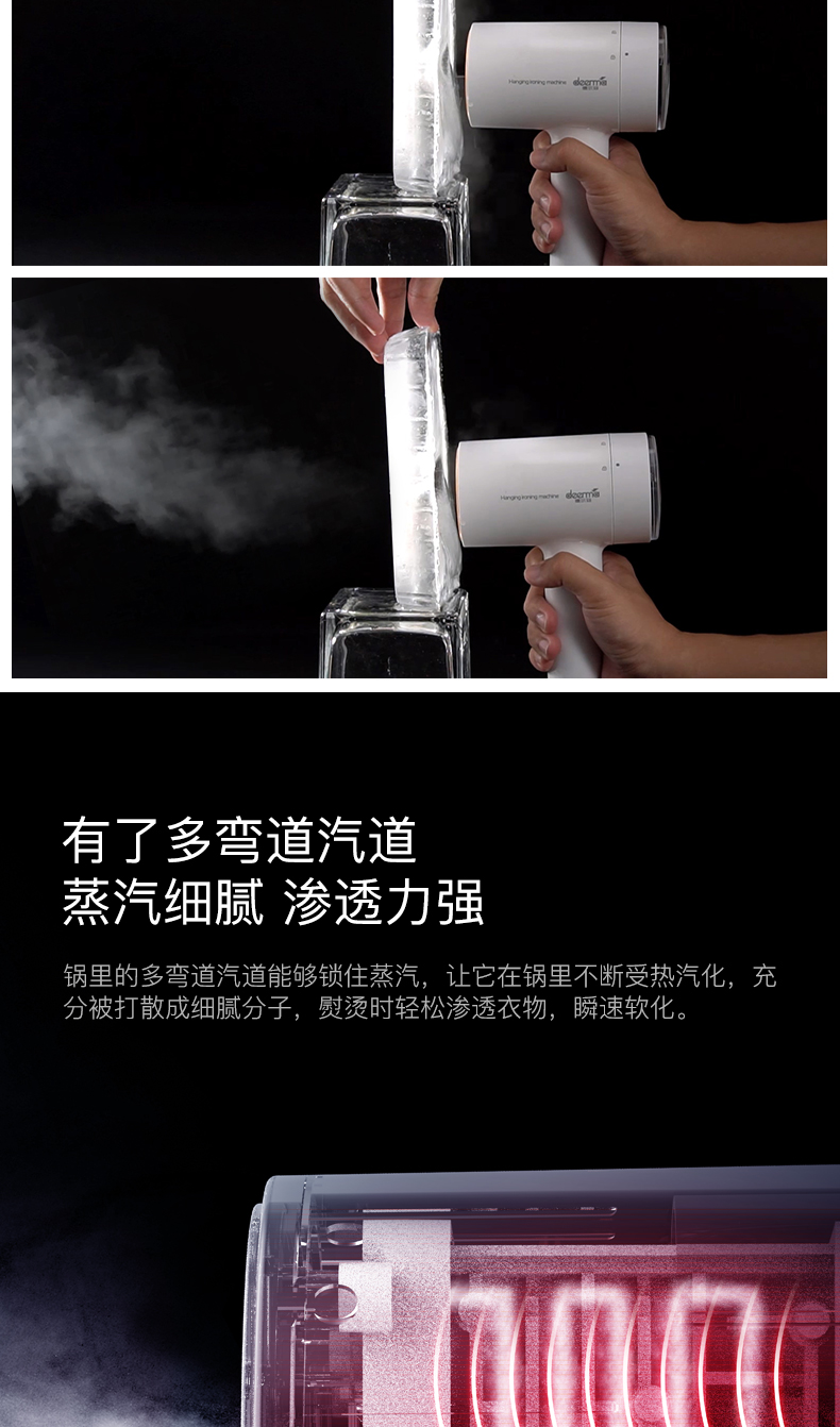 小米生态链 德尔玛 手持挂烫机 180℃杀灭99.99%细菌 图8