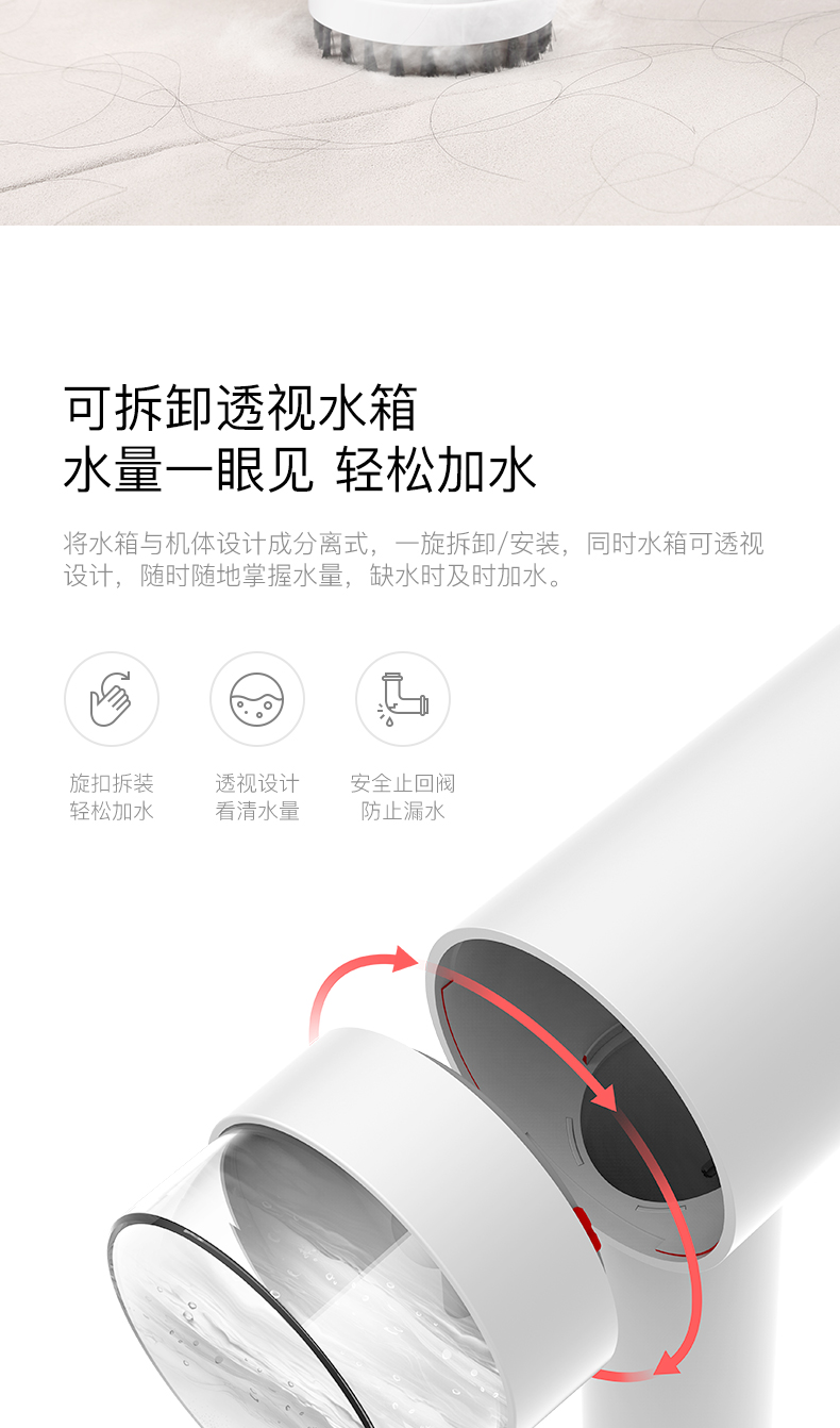 小米生态链 德尔玛 手持挂烫机 180℃杀灭99.99%细菌 图17