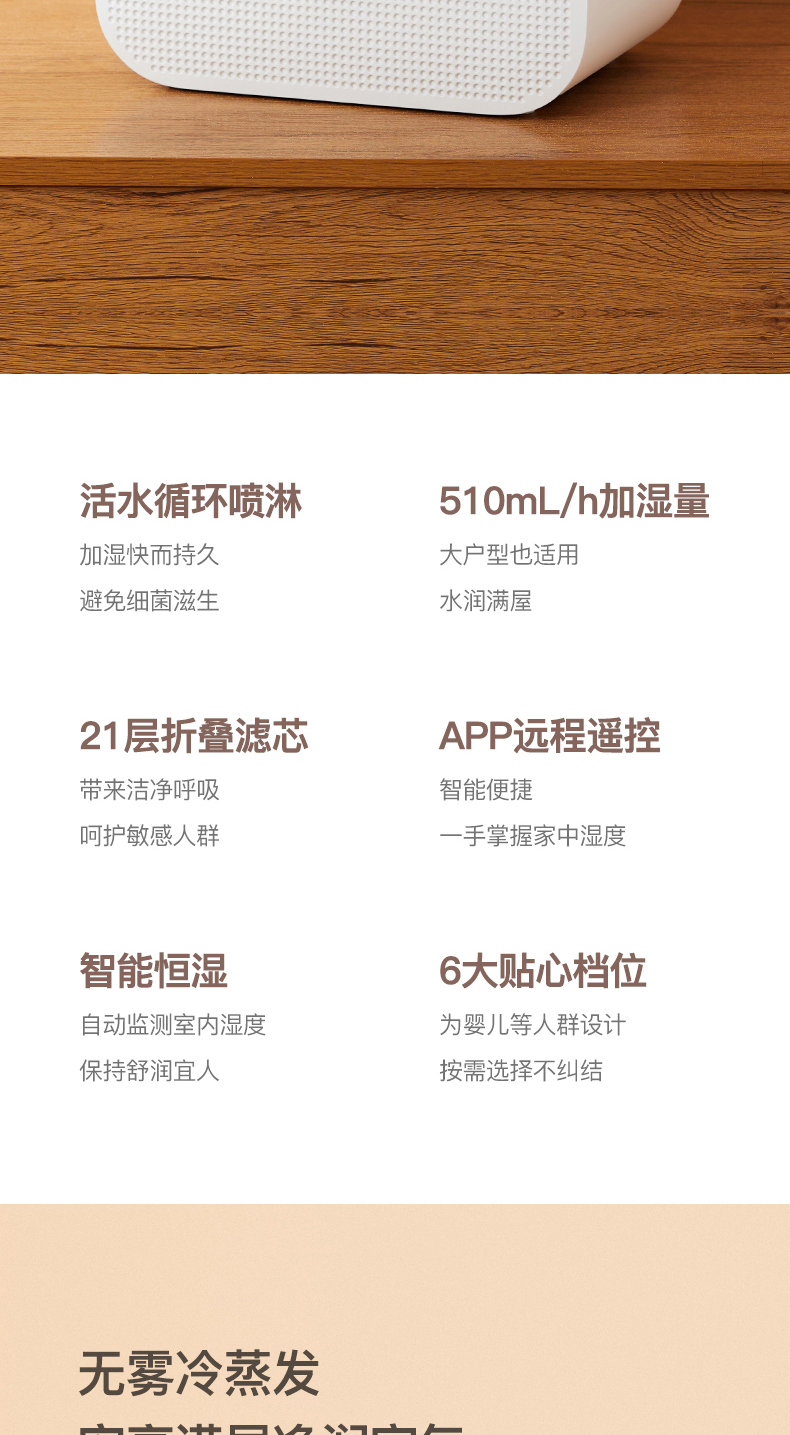 德尔玛 冷蒸发无雾加湿器 3.6L 自蒸发式 无白粉 图2