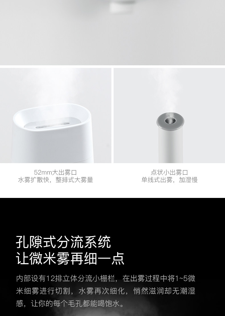 小米生态链 德尔玛 落地式静音空气加湿器 4L 图7