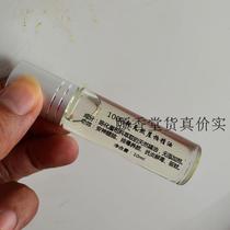 Taihang Mountain Aging Cliff stock extraction 100% pure positive natural essential oil large amount to supply 10ml batch of hair