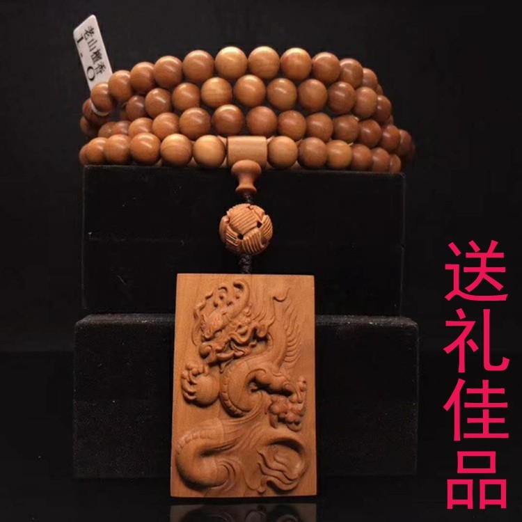 India Old Mountain Honolulu 1 0cm108 Buddha Beads Hand Alchemy Pendant Pure Milk Essence Merry Gift Box Dress