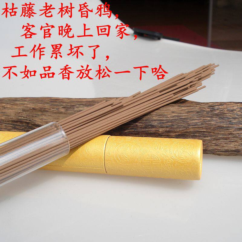 Premium Vietnam Hoi An Hoi An water incense incense wholesale purifying air home aromatherapy anti-haze soothing spirit
