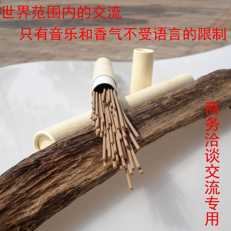 High class Hainan Sunken Incense Line Fragrant batch manufacturer Cheng Merchants Acting on behalf of a generation of origin quality