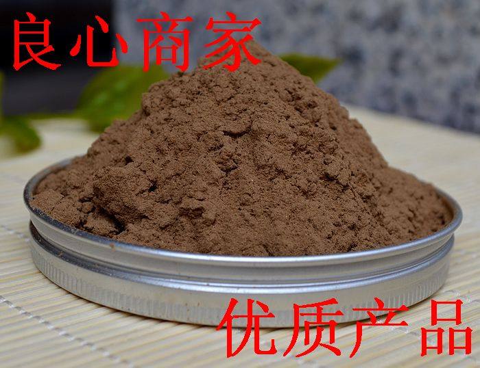 Starjay is Indonesia dry aroma powder batch developed Lagan Dalagan pressure reduction sleep