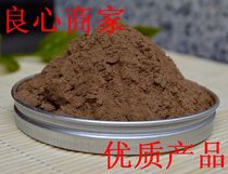 Star Chau Department Indonesia Dardry Dry Incense Powder Batch Developed Lagen Beat Root Dalagan Decompression Aids Sleep