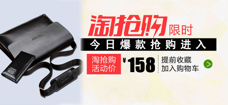 Sac pour homme - Ref 51387 Image 6