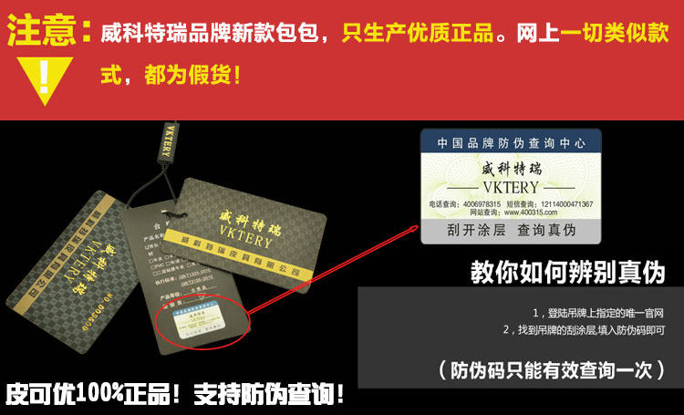 Sac pour homme - Ref 51387 Image 23