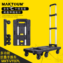  Folding portable small pull car trolley car carrier trolley Lightweight household pull cargo luggage car trailer load king