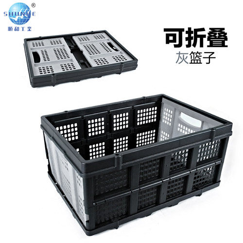 Maco Plastic Folding Folding Containing Box Folding Basket frame Sub-frame Multi-functional