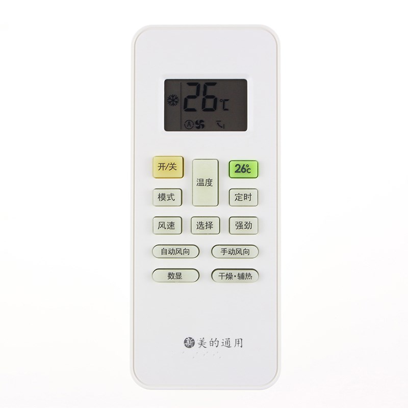 Suitable for perfect universal air conditioning Universal Remote Control Cabinet Machine Wall-mounted Cold Air Tianjing Machine Central Air Conditioning All General Purpose