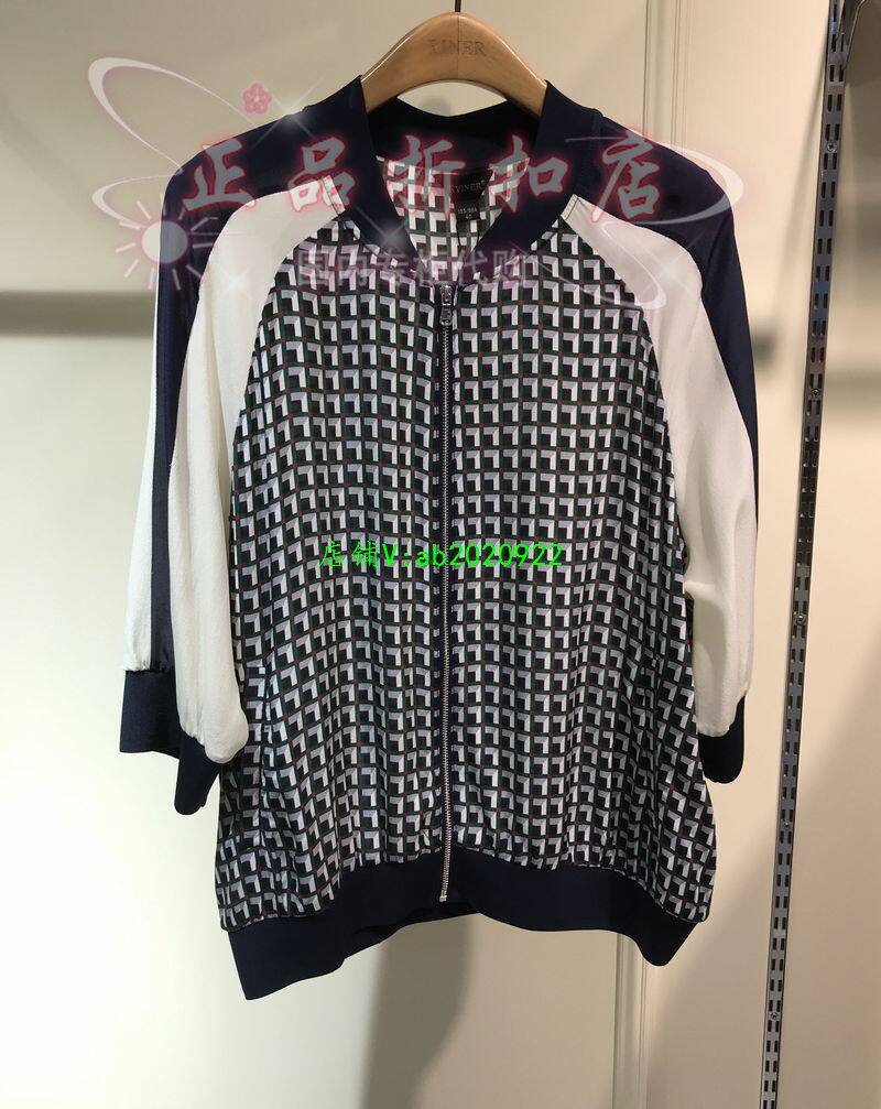 21 summer YINER voice counter women's coat 8C61210246 tag price 2780