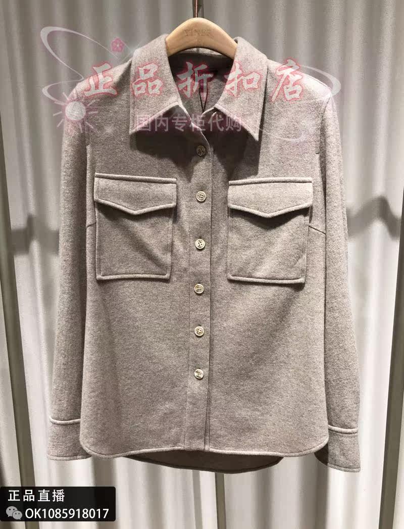 21 Autumn YINER Yinner Store Shirt 8C31330160 Link Price 2580