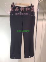 21 autumn YINER YINER counter womens pants 8C61320046 RRP 1680