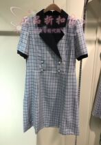 21 SUMMER YINER YINER counter dress 8C61205636 RRP 2960