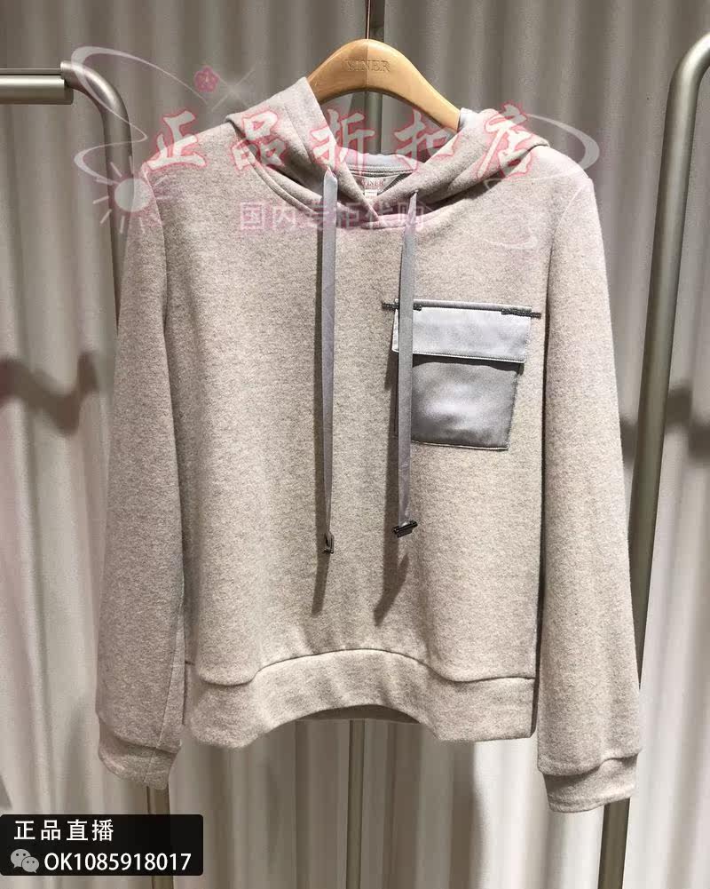 21 autumn and winter YINER soundtrack special cabinet single blouse 8C31570040 pendant price 2680