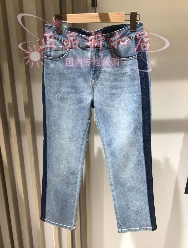 20 summer YINER counter jeans 8C30220930 tag price 1280