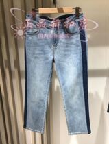 20 Summer YINER SOUND CHILDREN SPECIAL CABINET JEANS 8C30220930 PENDANT TAG PRICE 1280 *