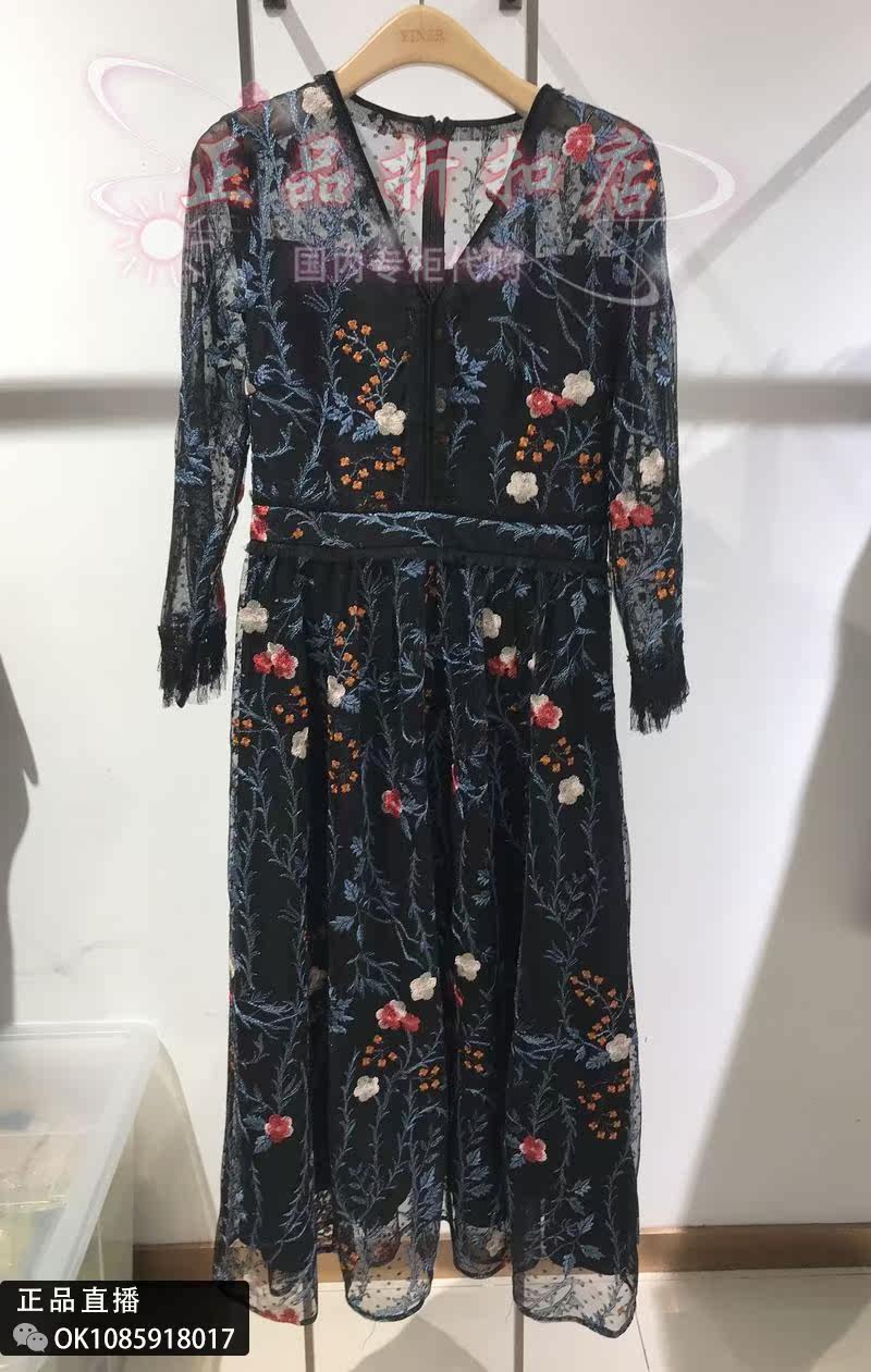 21 spring YINER sound counter dress 8C61105226 tag price 3300