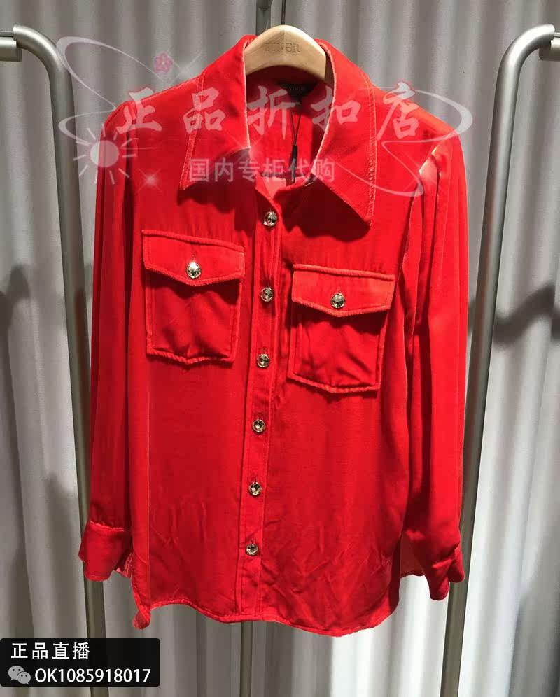 21 autumn and winter Yiner Yiner counter shirt 8231530220 tag price 2380*