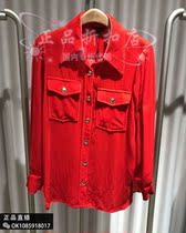 21 autumn winter YINER soundtrack special cabinet shirt 8231530220 HANG TAG PRICE 2380 *