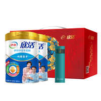 【礼盒装】伊利中老年高钙奶粉900g*2券后174元包邮