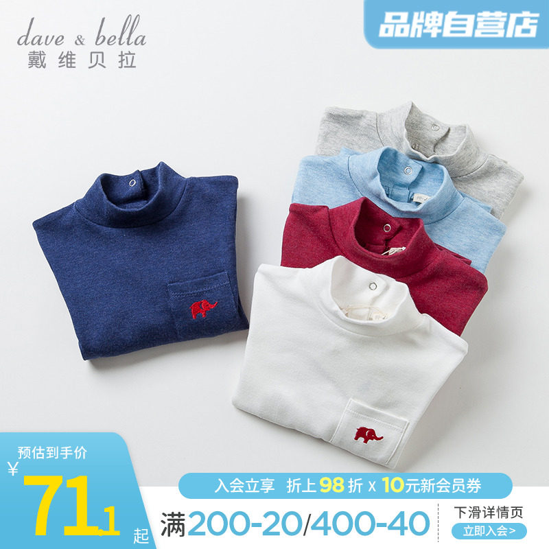 davebella David Bella spring and autumn boys and girls baby top pure cotton long-sleeved high collar solid color bottoming shirt T-shirt
