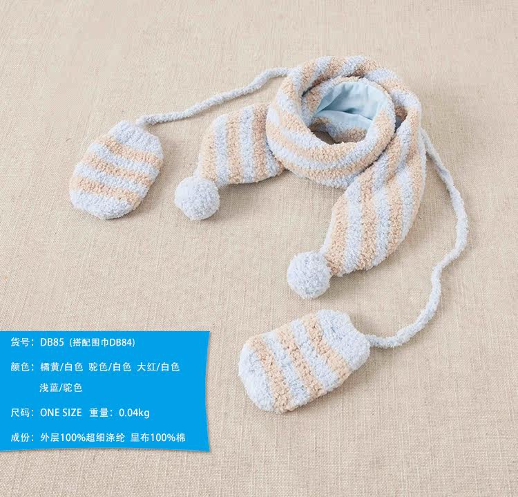 Gants pour enfants DAVEBELLA - Ref 2146886 Image 7