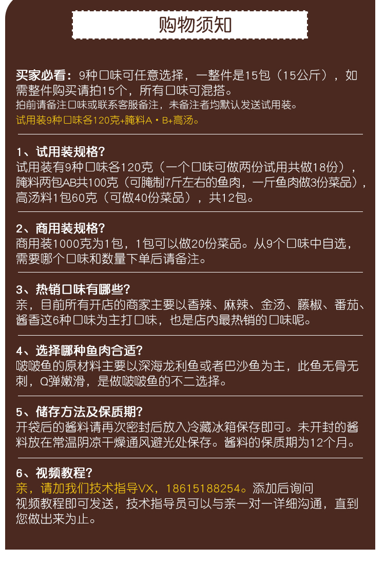 【稳定签到】香辣鱼酸菜鱼酱料120g