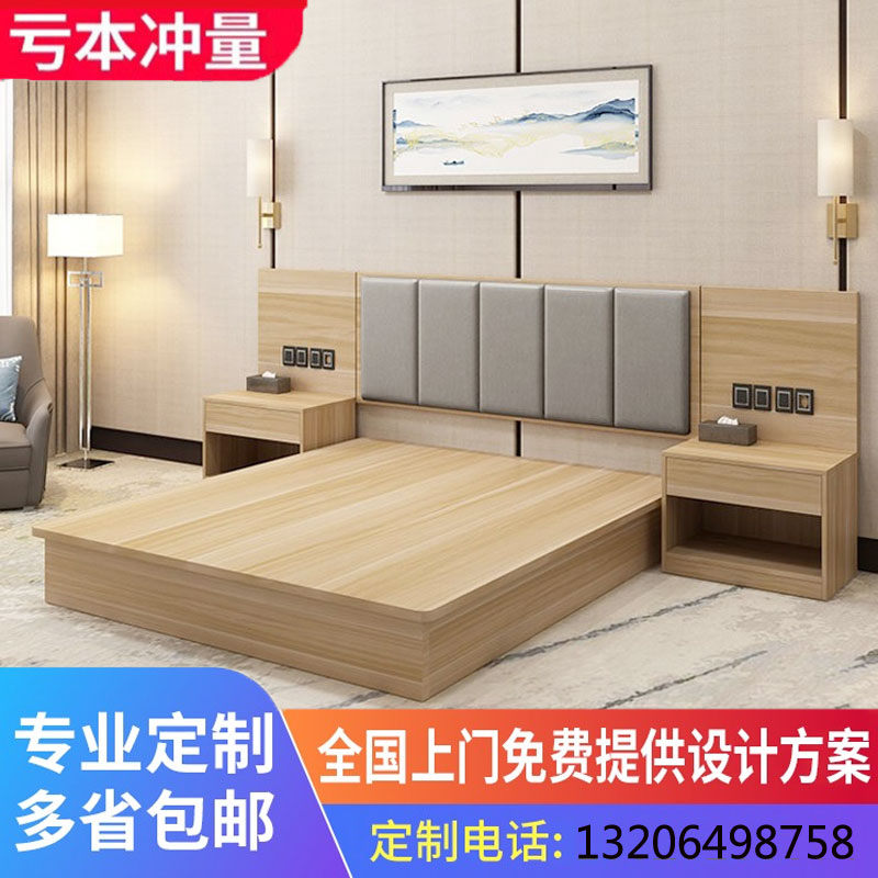 Hotel Bed Furniture Standard Furniture Furniture Furniture Standard Furniture