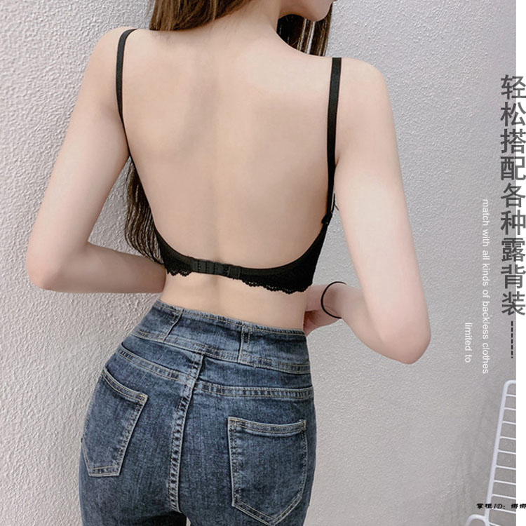 Japanese underwear women's non-steel ring small chest gathered beautiful back lace edge U-shaped sling large backless special invisible bra
